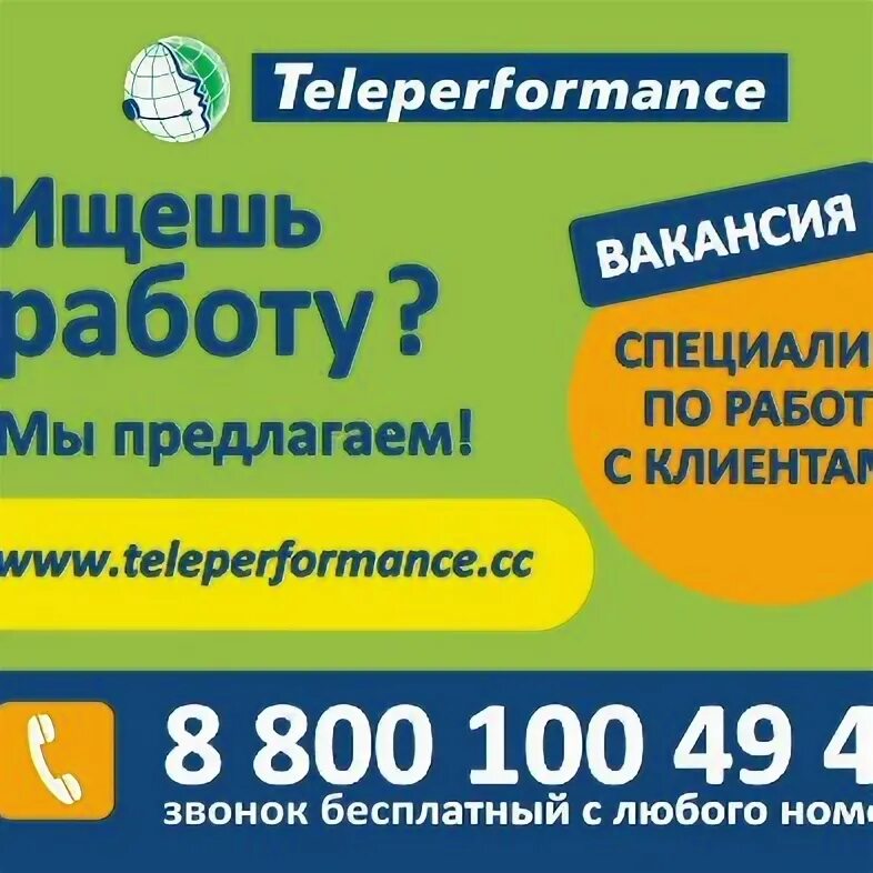 Вакансии волгоград от прямых работодателей. Работа в волгограде. Работа ру волгоград. Работа ру волгоград. Работа в волгограде свежие.