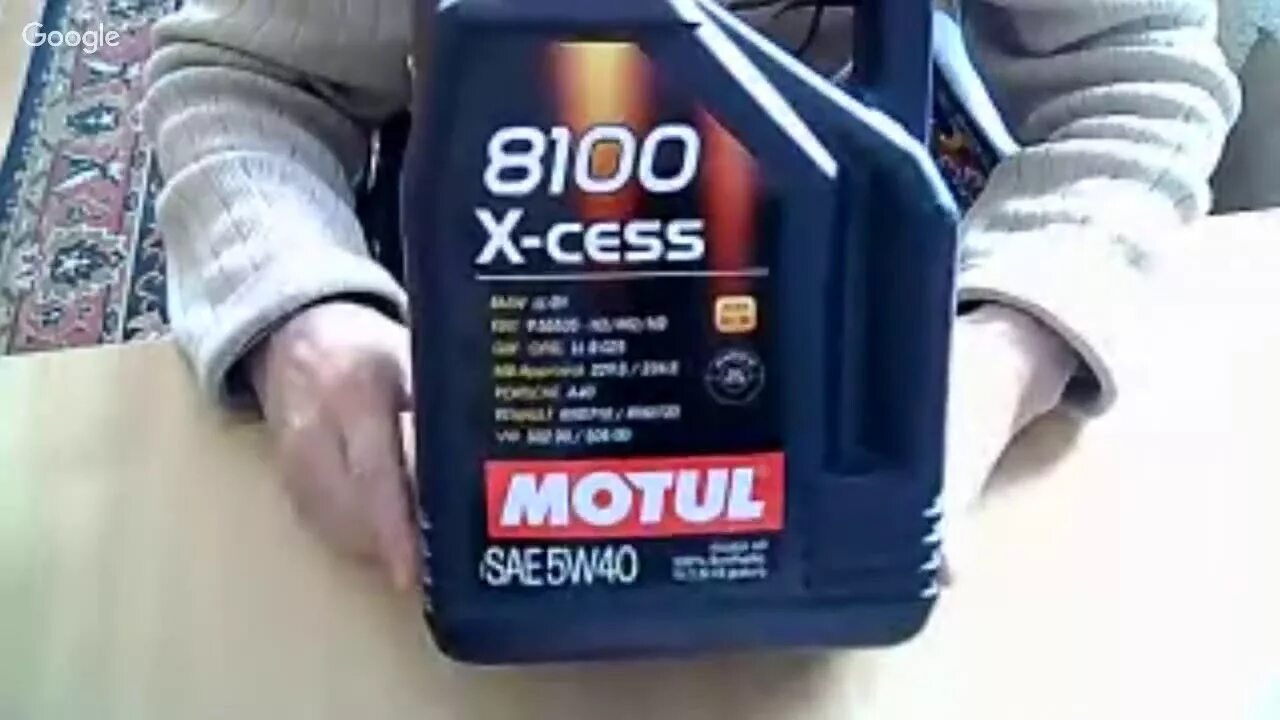 Подлинность мотюль. Motul 8100 x-Cess оригинальность.