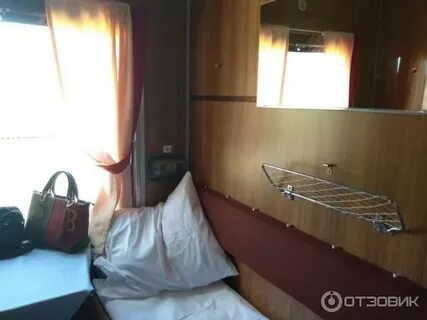 Поезд 084са