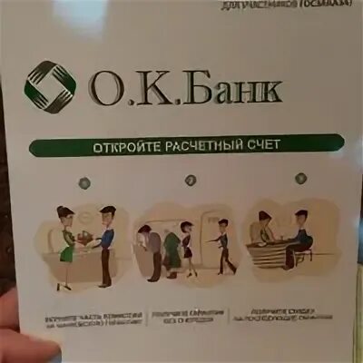 Банк который объединяет. Капитал банк санкт петербург. Банк объединённый капитал спб. Банк который объединяет. Артлайт модули.