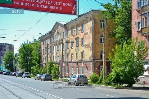 Улица белинского пермь