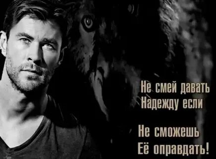 Давай смело