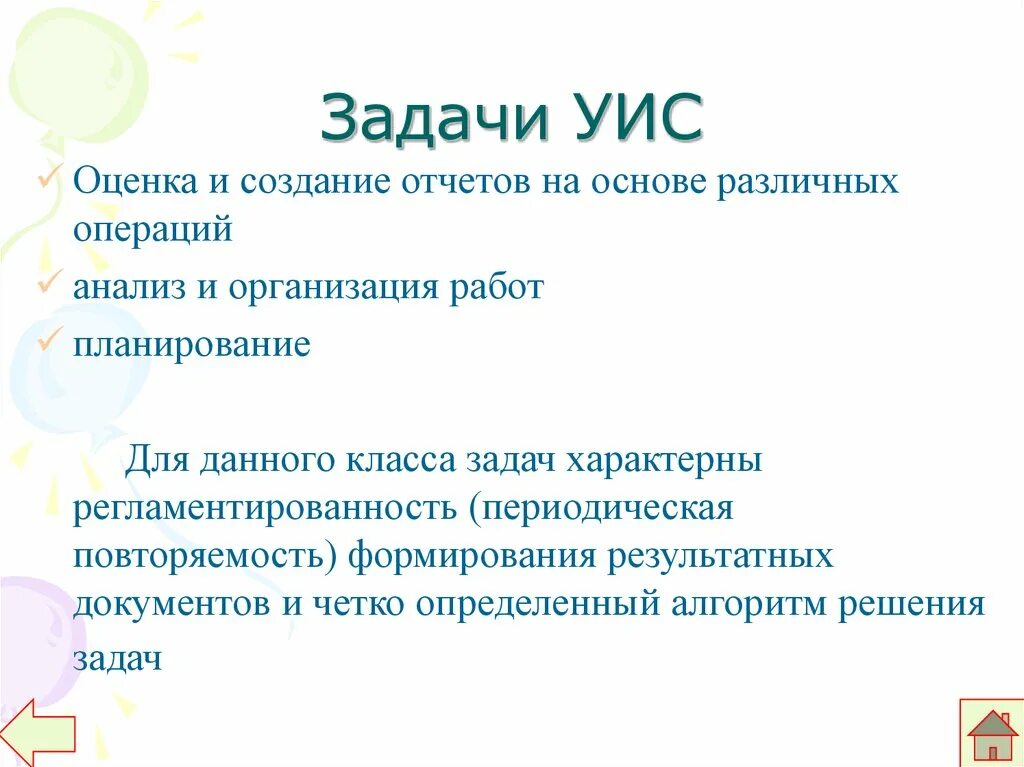 Задачи уголовно исполнительных учреждений. Задачи уголовно исправительной системы. задачи уголовно-исполнительной системы. цели и задачи уис. основные задачи уис.