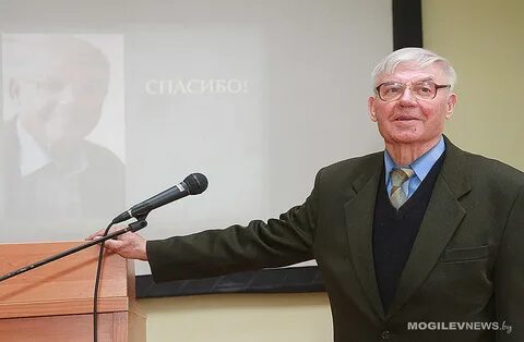 Васильевич могилев
