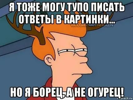 Дай попроще подсказку