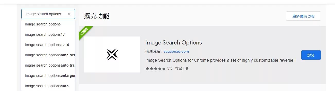 Image options. Image options