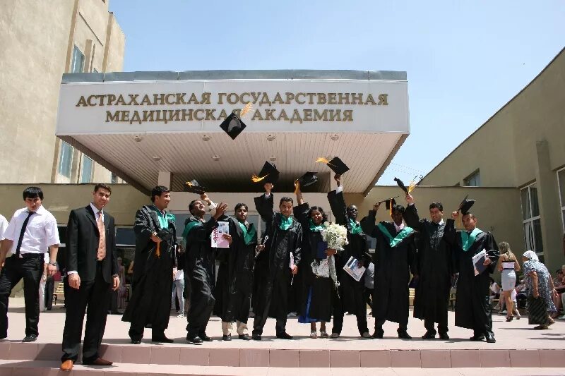 Сайт астраханский медицинского университета. Астраханский мед университет. АГМУ старый корпус.