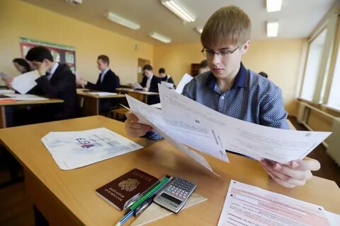 Егэ получил 3