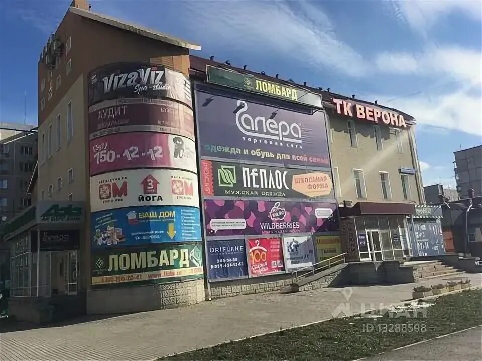 Мртшка ул молодогвардейцев 33б челябинск фото Мртшка ул молодогвардейцев 33б челябинск фотоподборка