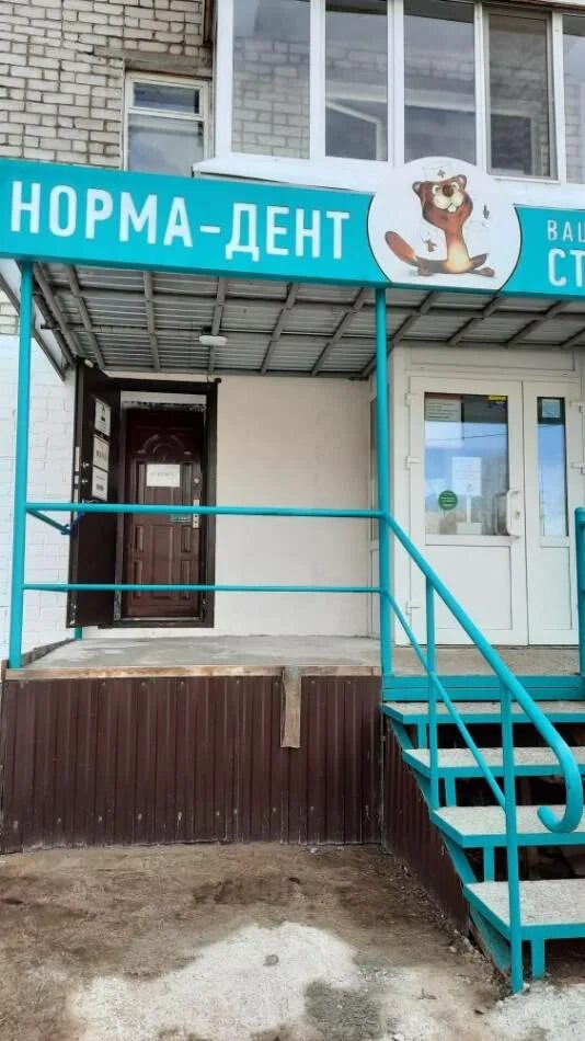 Panorama: Normodent, dental clinic, Moscow, Severniy Administrative Okrug, 8 Mar