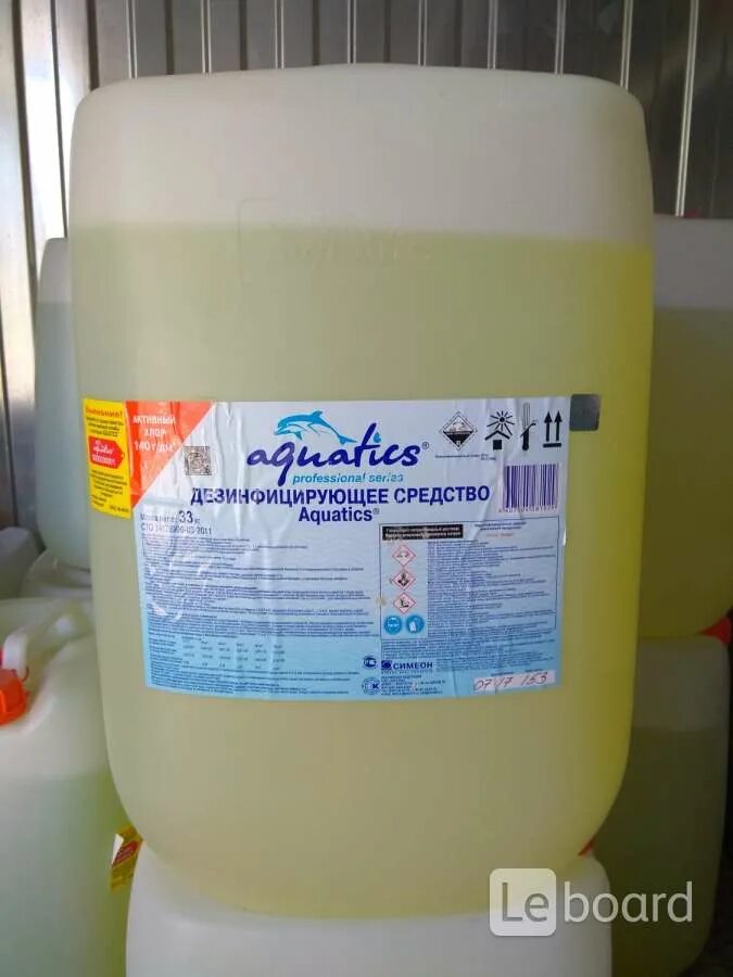 Aquatics дезинфицирующее средство 33 кг. Гипохлорит натрия акватикс 33 кг. Жидкий хлор акватикс. Жидкий хлор для бассейна aquatics 30 л (33 кг). Жидкий хлор для бассейна aquatics 30 л (33 кг).