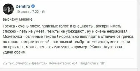 Песня переживание