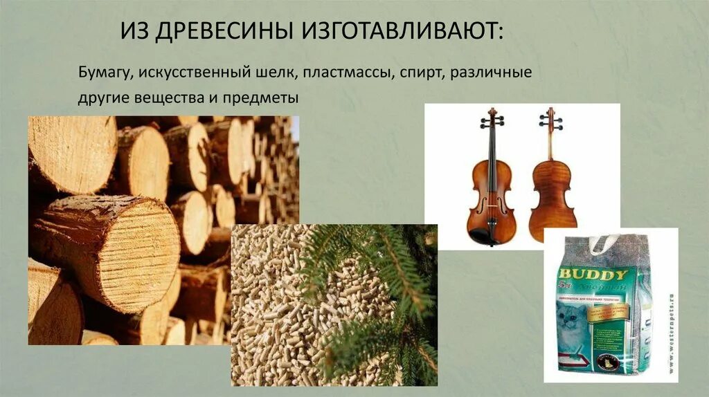Дерево используют для изготовления. Предметы изготовленные из древесины. Продукция получаемая из древесины. Что делают из древесины. Что состоит из древесины предметы.