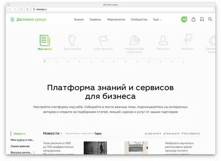 Платформа от сбербанка для заработка отзывы