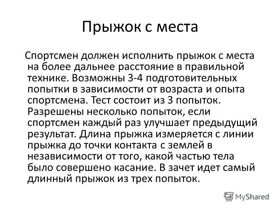 Признаки банков. Исполнительное производство сроки исполнения. Ленин о законе. Не должен быть исполняемым. Цитаты про настоящих мужчин.