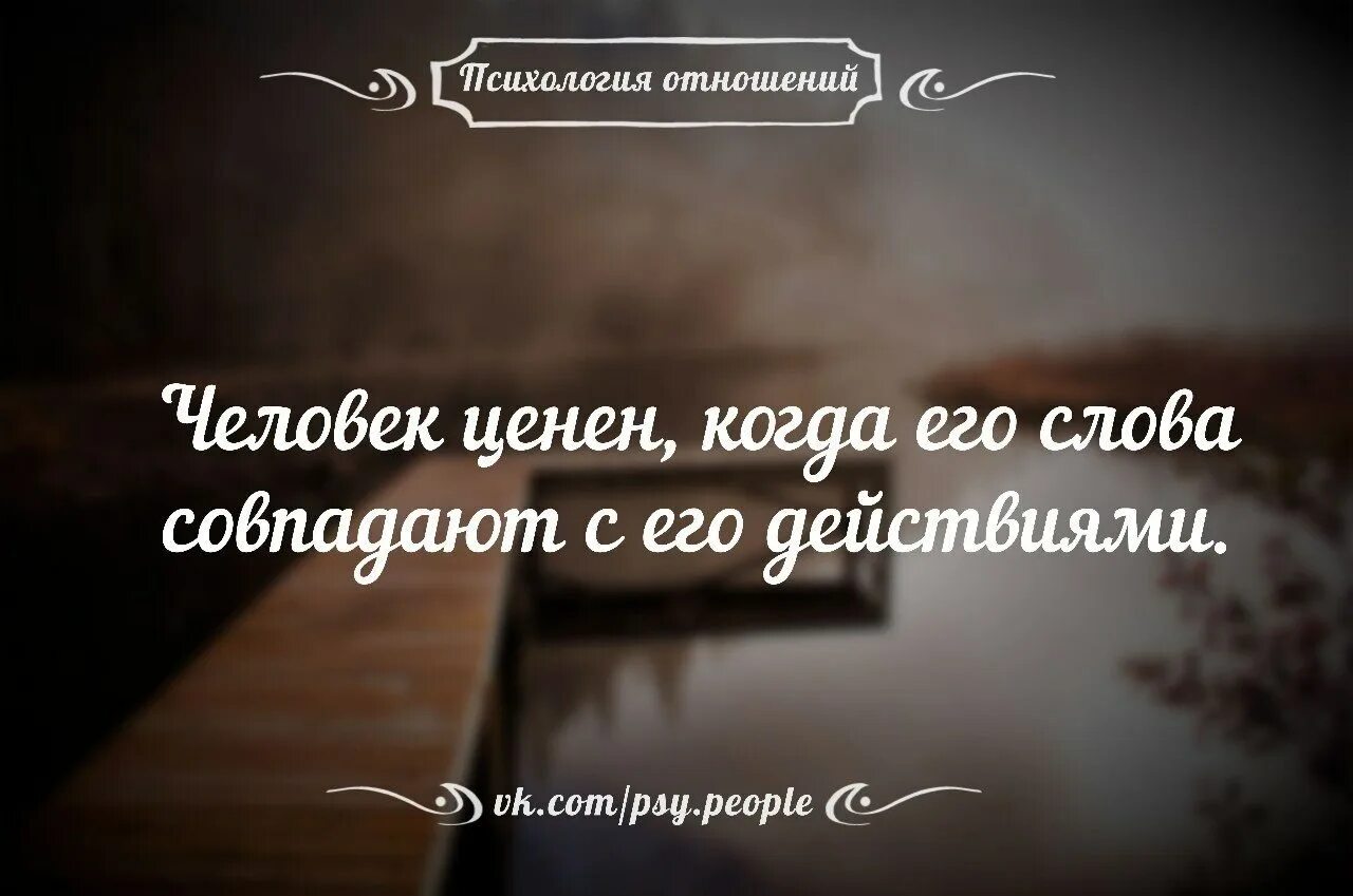 Разочарование психология. Разочарование в людях цитаты. Статусы про разочарование в мужчине. Статусы про разочарование в человеке. Статусы про разочарование в человеке со смыслом.