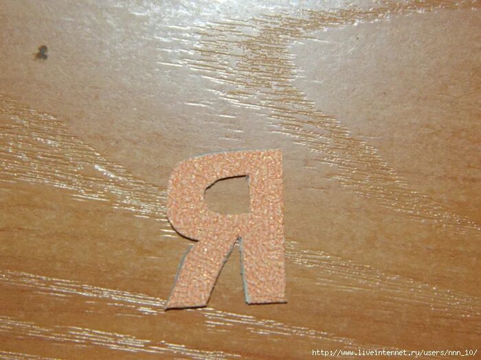 прописные буквы и строчные буквы в ворде. прописнаямбуква в ворде. как большие буквы сделать маленькими в ворде. почему сделать с буквой с. существует ли приставка з.