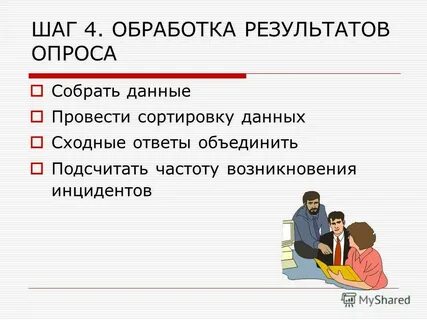 Ответить объединить