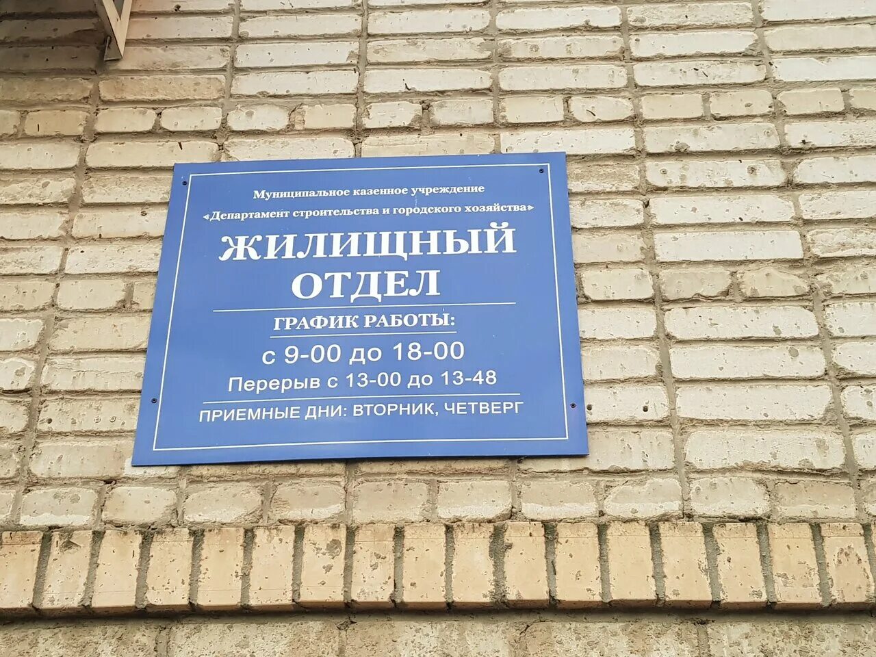Отдел жилищной политики минск. Исполнительный комитет муниципального образования г казани. Отдел жилищной политики минск. Управление жилищной политики. Исполнительный комитет муниципального образования г казани.
