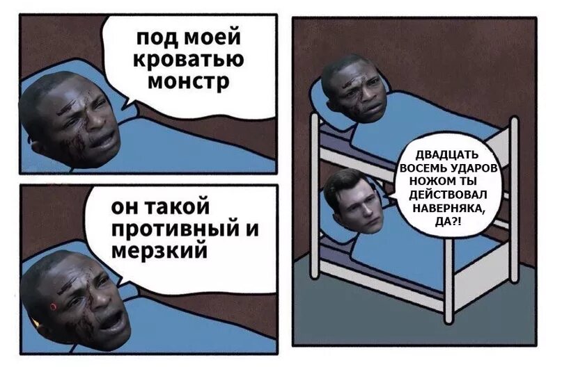Двадцать восемь ударов