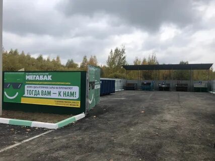 Стал 52