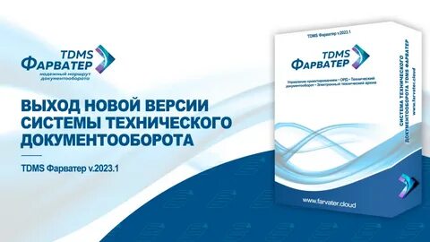 Центр фарватер