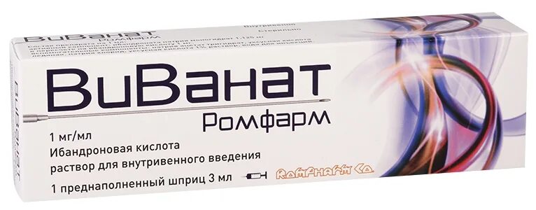 Виванат отзывы пациентов и врачей. Виванат 3 мг. виванат ромфарм р-р для в/в введ. 1мг/мл 3мл шприц 3мл. виванат ромфарм р-р 1 шприц. виванат ромфарм раствор для.