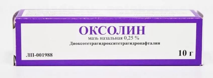 Оксолиновая мазь 3 процентная. Оксолиновая мазь 5 процентная. Аксанин мазь лекарства. Оксолиновая мазь 10 процентов.