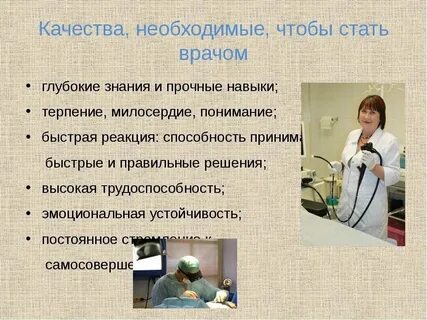 Полезные профессии для общества и почему