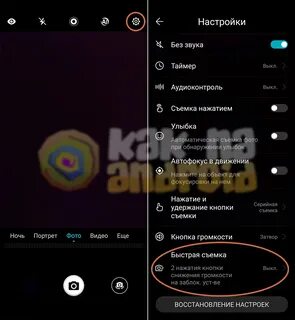 Почему не работает камера на хонор