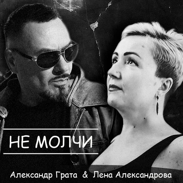 Александр грата биография личная жизнь Александр Грата, фото, Москва, местоположение, профиль ВКонтакте