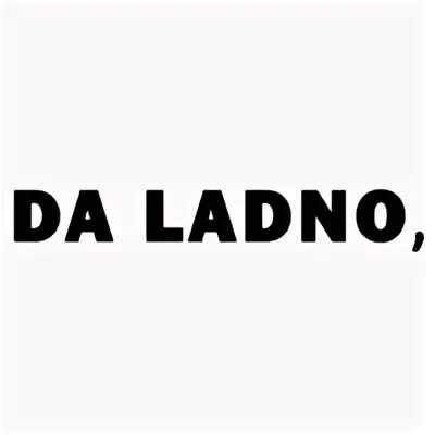 Ладно значение