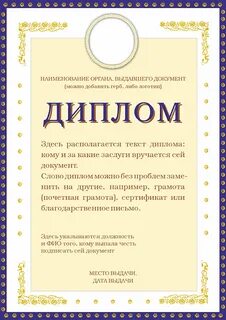 Как писать слова грамота