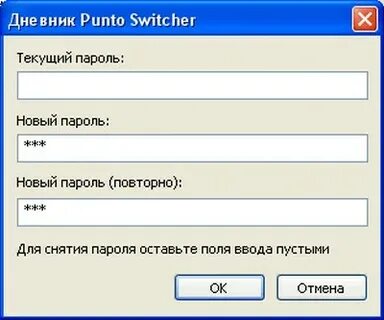 Пустой ввод