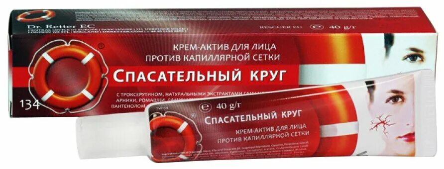 мазь от венозной сетки. крем от купероза на лице. крем от венозных звездочек на ногах. гель от варикоза троксевазин. мазь от звездочек на лице.