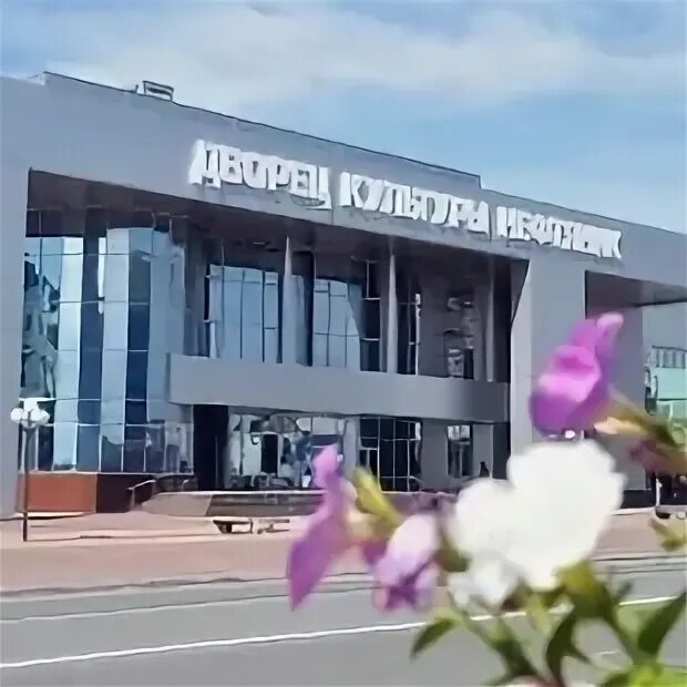 Дк железнодорожник междуреченск. Губкинский дк. Губкинский дк. Губкин город горняков. Губкинский дк.