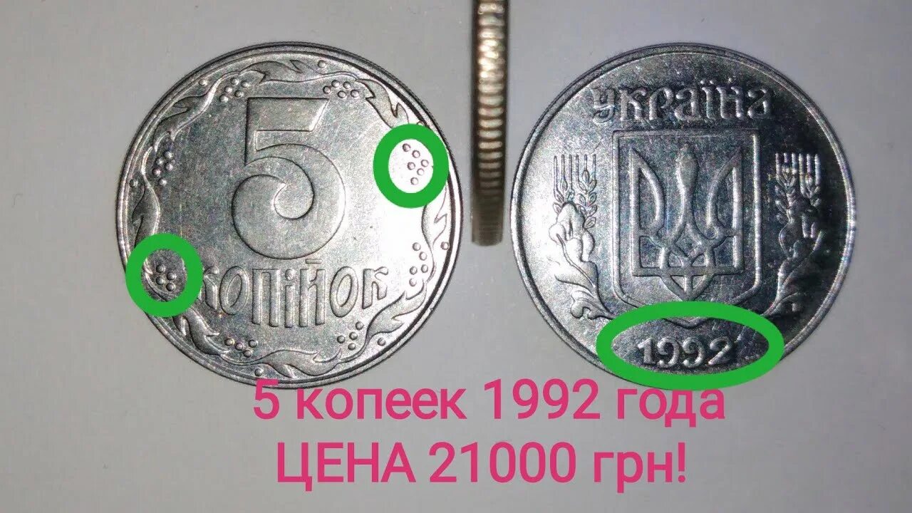 21000 гривен