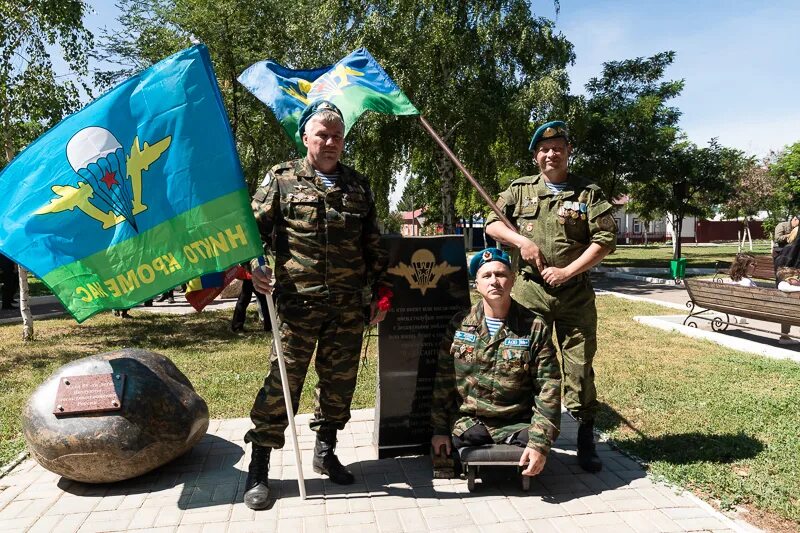 Ветераны боевых действий саратовская область. День ветеранов боевых действий. 1 Июля праздник ветеранов боевых. Мероприятия в день ветеранов боевых действий. 1 Июня праздник ветеранов боевых действий.