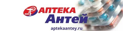 Аптека антей вологда сайт