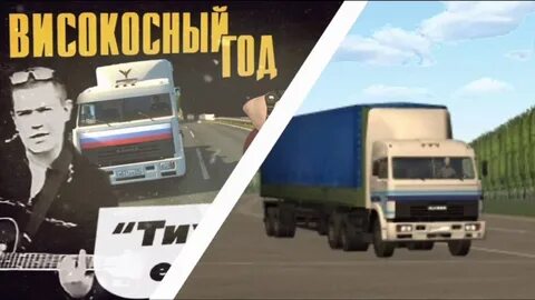 Високосный год тихий огонек