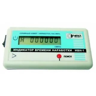 Индикацию времени