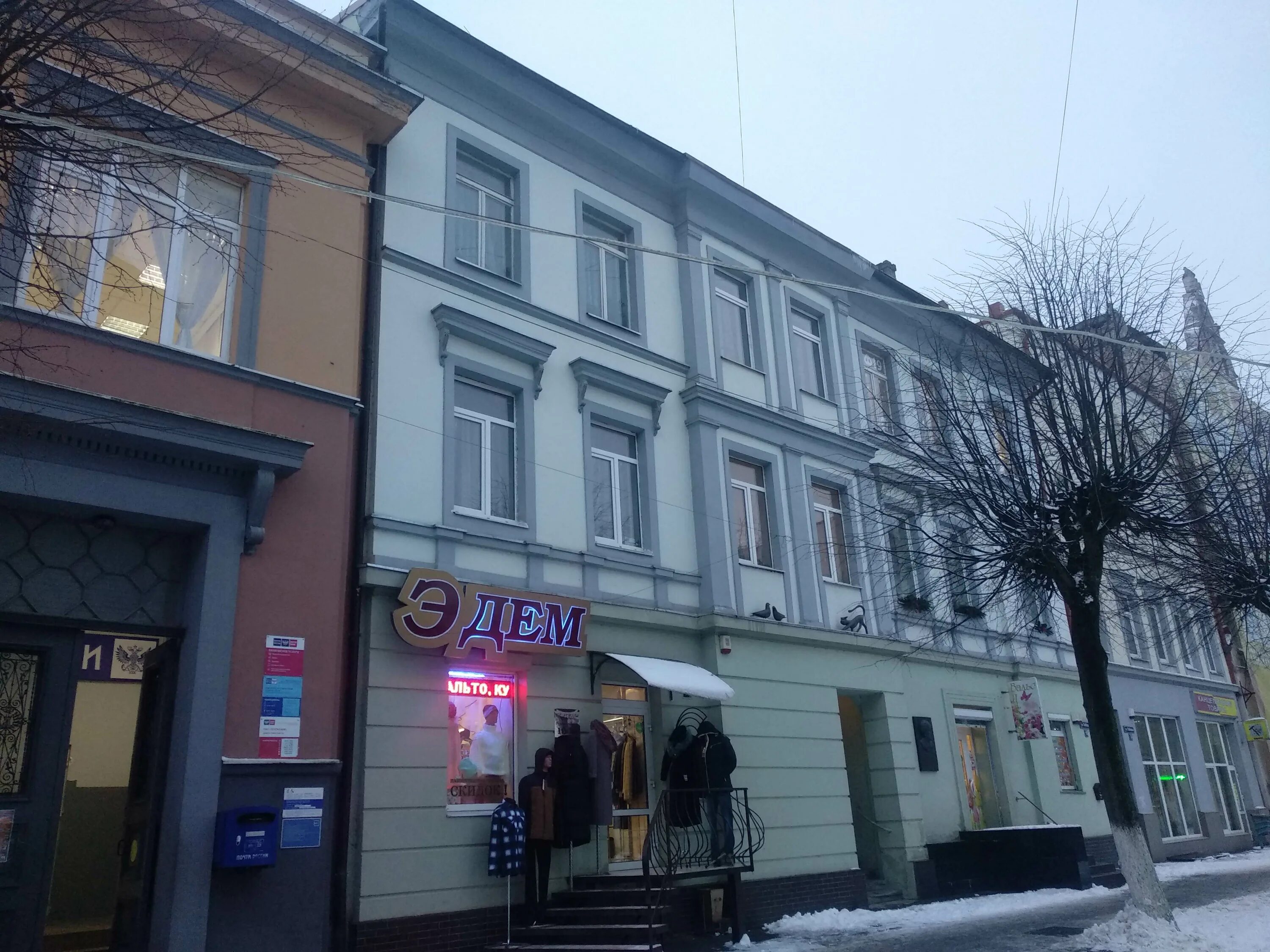 советск почтамт. санаторий советск калининградской. отделение почтовой связи 238758 советск. советск тильзит. улица суворова 1а советск калининградской.