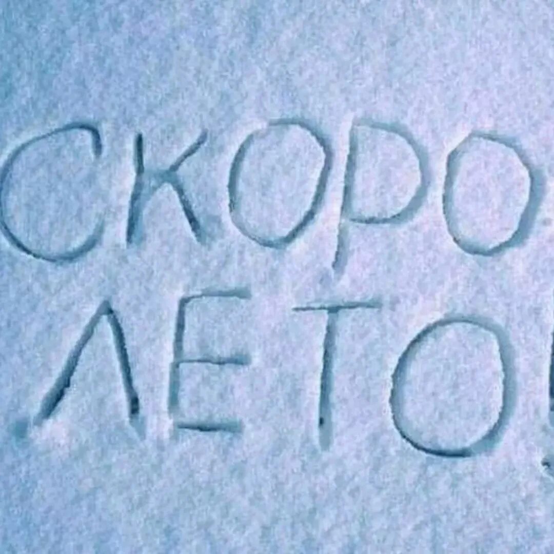 Красивее скорей всего и