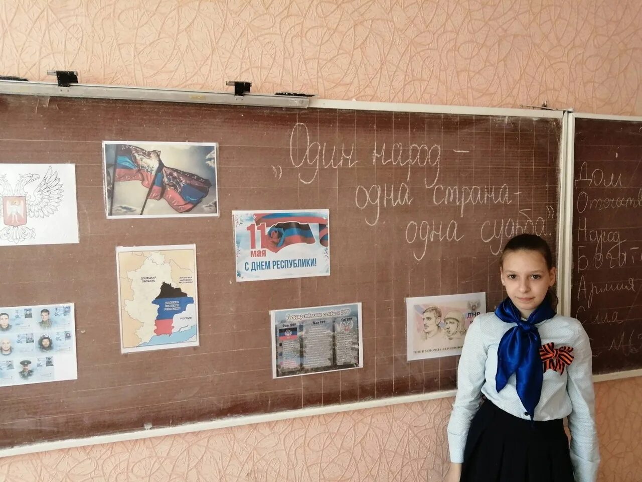 Школа 55 горловка. Сайт мбоу горловская сош. Школа 25 мбоу горловка. Школа номер 73 горловка. Горловская школа 73.