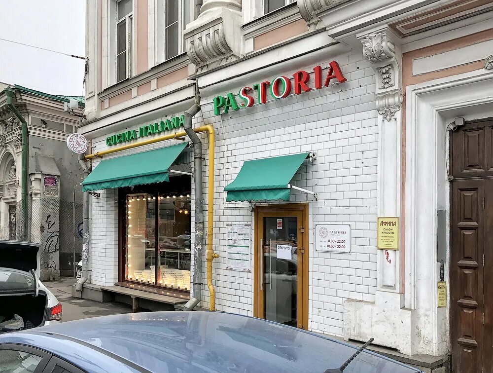 Ул бауманская 33 2. Бауманская ул 332с1. pastoria бауманская. москва улица бауманская 332.