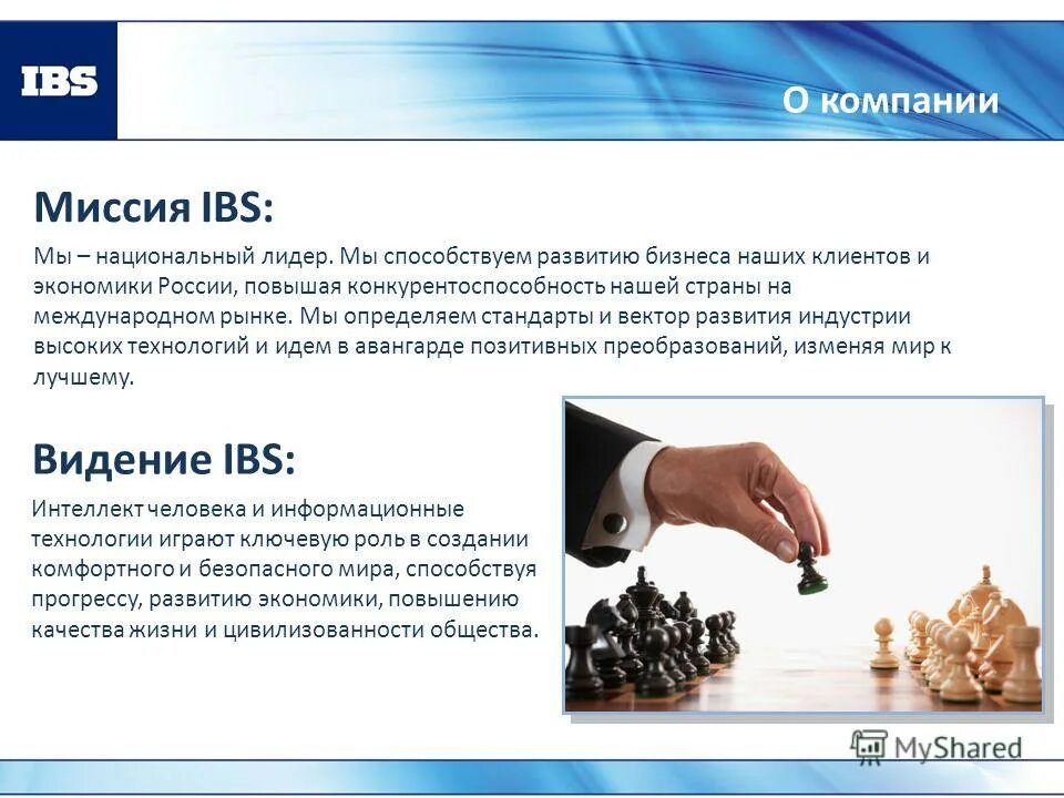 что способствует развитию бизнеса. факторы развития малого бизнеса. что способствует развитию бизнеса. презентация история развития предпринимательства. предприниматель вывод.