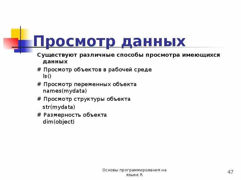 Существуют различные способы как