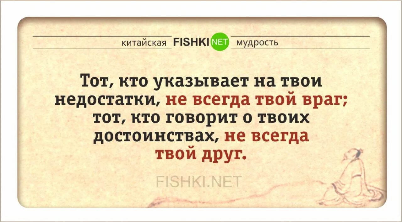 Читать всегда твоя. Умные пословицы. Мудрые пословицы. Мудрые пословицы и поговорки. Умные пословицы и поговорки.