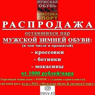 Белая калитва каталог