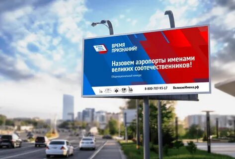 Признаться назвать